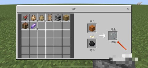 我的世界怎么做玻璃窗