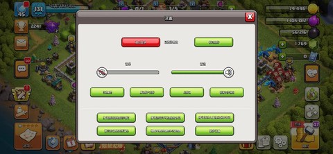 部落冲突怎么绑定手机号[图1]