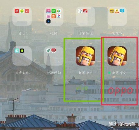 部落冲突怎么绑定手机号[图2]